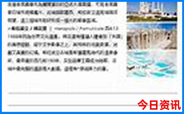 国内夏季适合旅游的地方