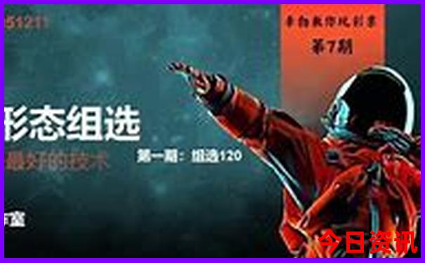 暑假去东北哪里好玩
