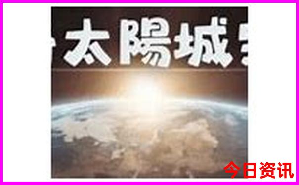 我国最热城市排名