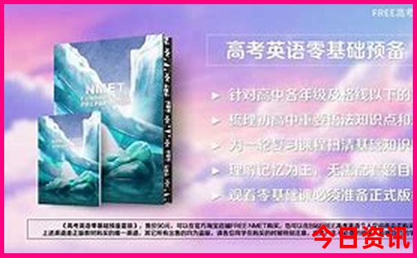 王中王王中王免费资料优势