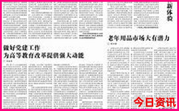 旅游板块最佳上涨月份
